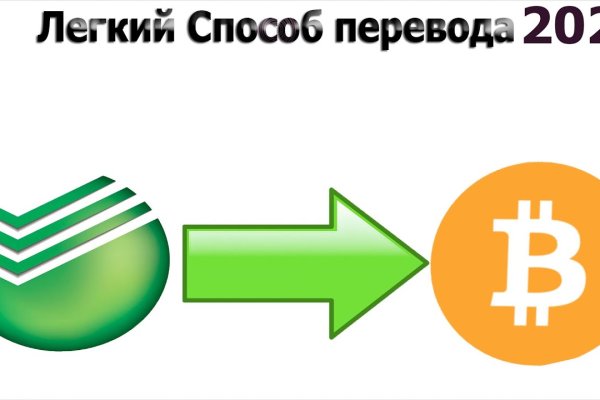 Кракен что продается