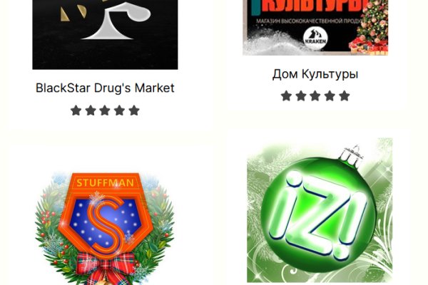 Магазин даркнета