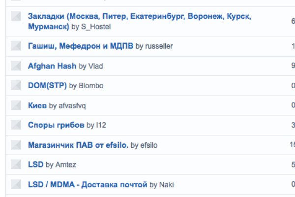 Кракен работает