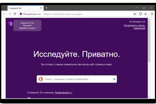 Кракен соль