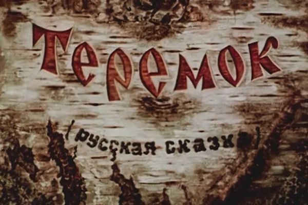 Кракен маркетплейс телеграм