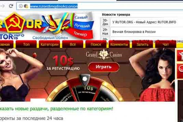 Кракен сайт kr2web in официальный ссылка