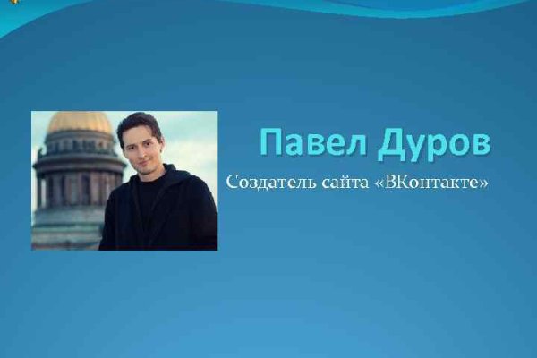 Как зайти на кракен дарк