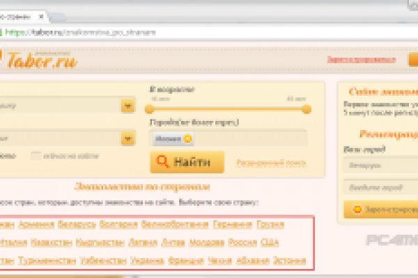 Кракен тор ссылка онион