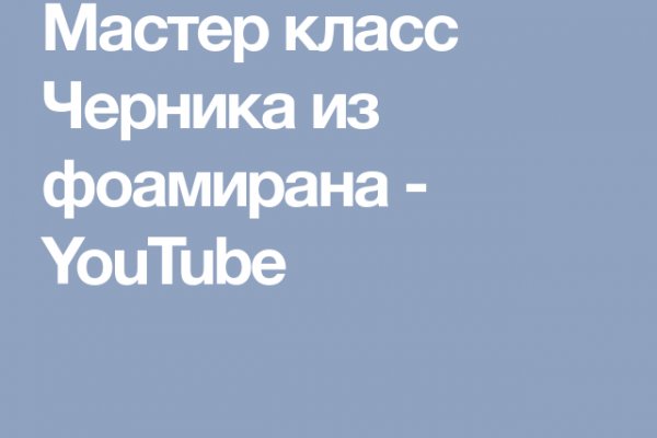 Восстановить аккаунт кракен