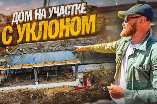 Где купить наркотиков
