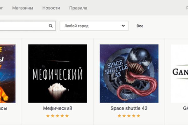 Kraken сайт зеркала