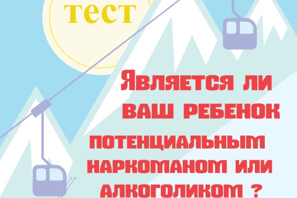 Кракен маркетплейс kr2connect co