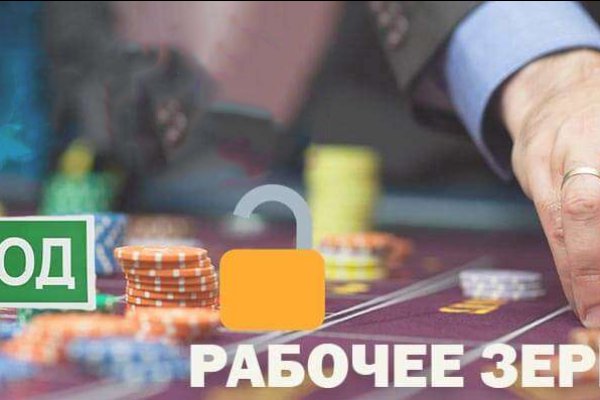 Кракен наркомаркет