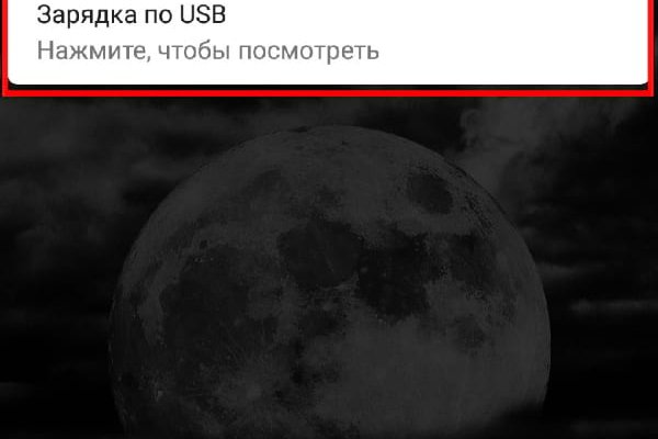 Кракен ссылка kra