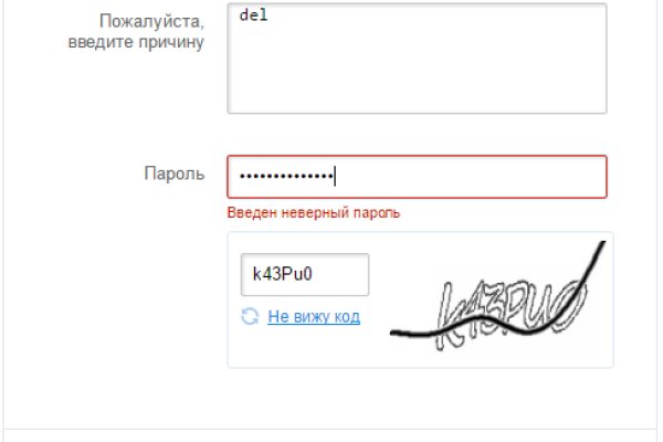 Кракен рабочая ссылка на сайт