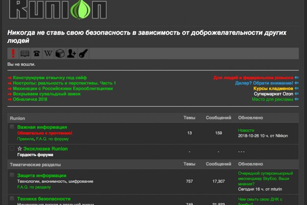 Кракен адрес тор