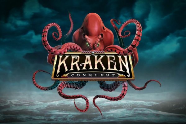 Kraken 20at