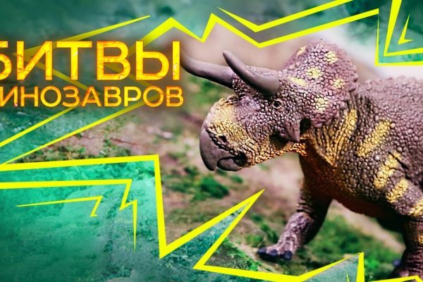 Кракен топ