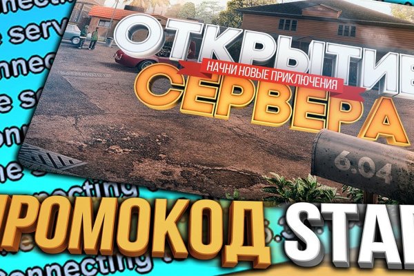 Площадки в даркнете
