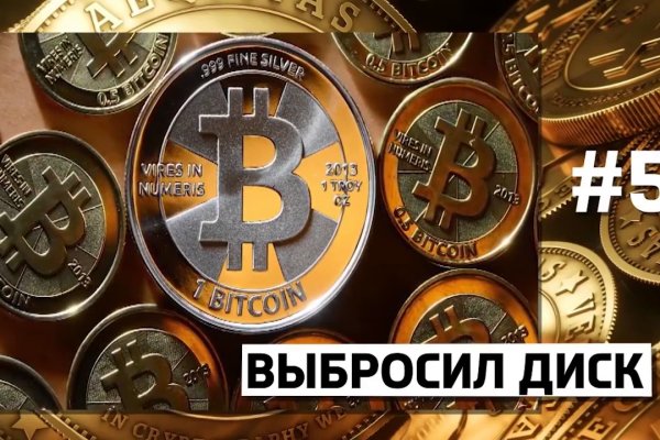 Кракен ссылка 2025
