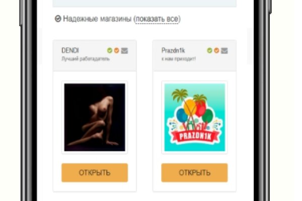 Kraken даркнет рынок ссылка