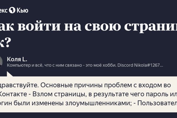 Kraken cc ссылка