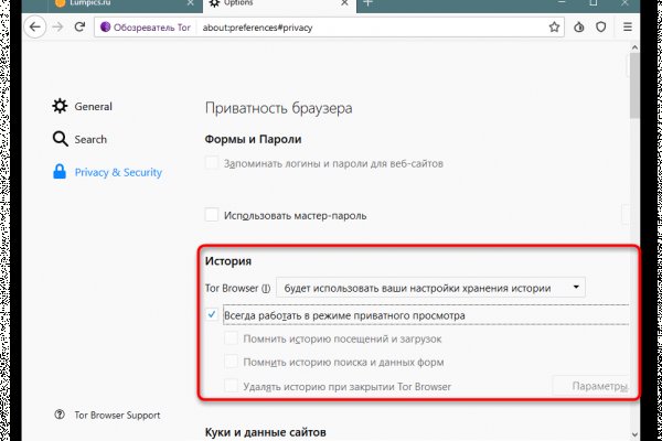 Кракен топ