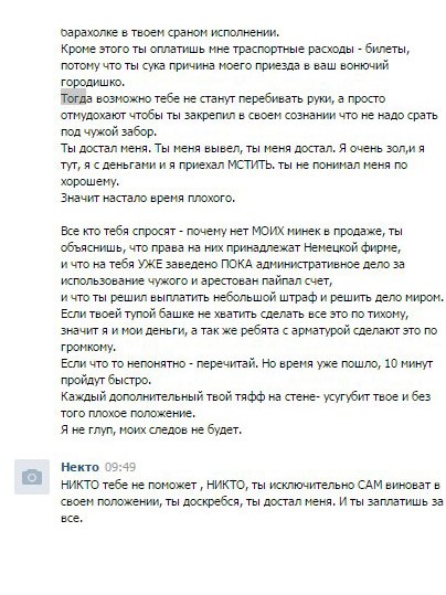 Дарк нет вход